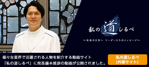 私の道しるべ