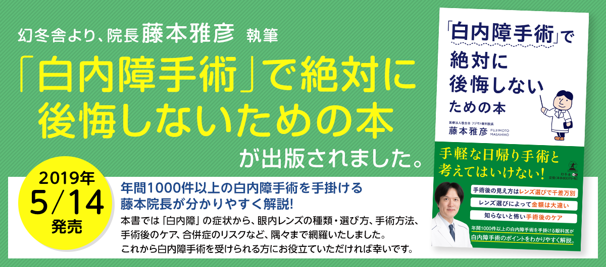 出版情報