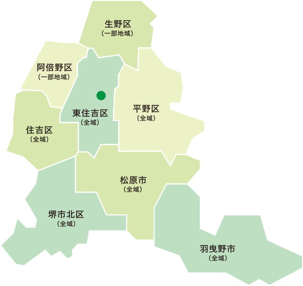 無料送迎